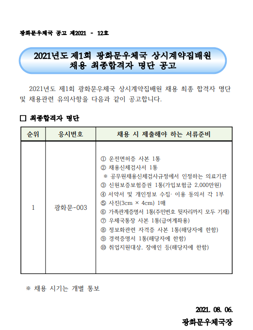 새 캡처 (1).png