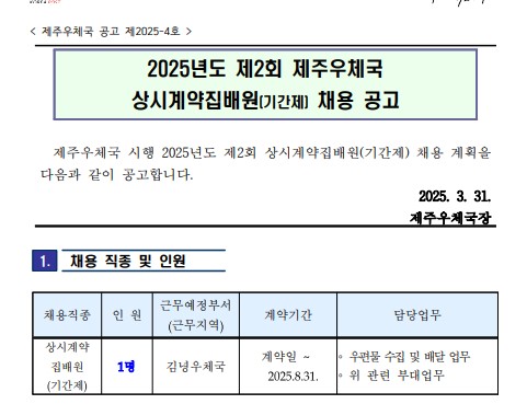 채용공고합니다