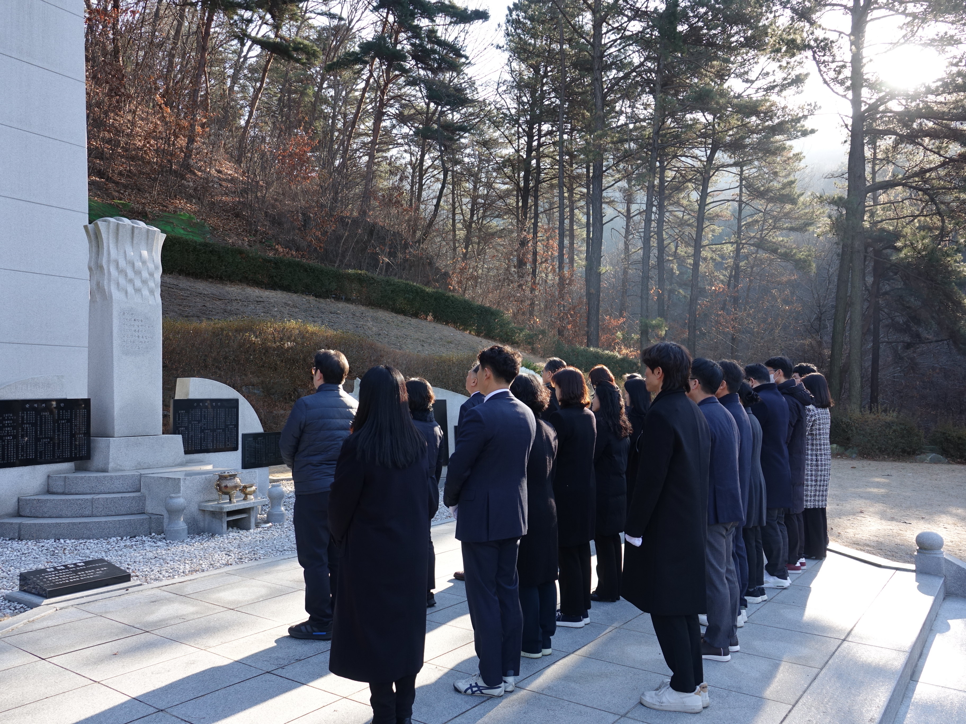 신년 순직우정인 추모식 개최