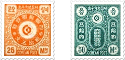 국내 최초의 우표